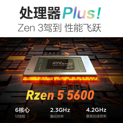 「商家透露」联想小新air14plus和pro14哪个好？深度剖析功能区别