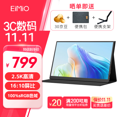全方位使用EimioX16使用心得如何，内幕分析到底如何！