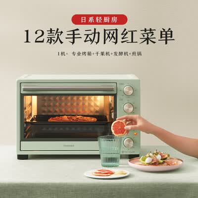 东芝ET-VD6350烤箱怎么样？有谁用过？