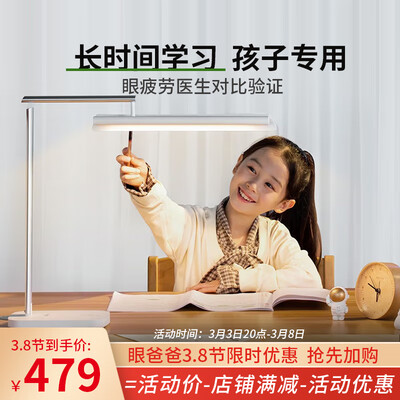 探索爆料眼爸爸YB-Read6使用后评测?用了两个月心得分享!!