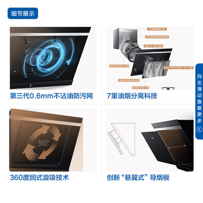 海尔E800C6J油烟机怎么样？口碑如何？