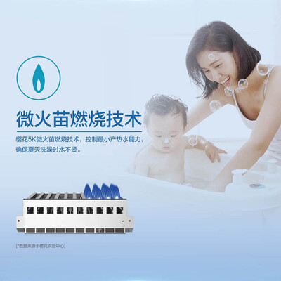 樱花JSG25-A热水器怎么样？评测好吗？