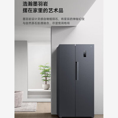 全方位说说米家BCD-456WMEA（墨羽岩）是不是真的好呢？说说一周真相分享！