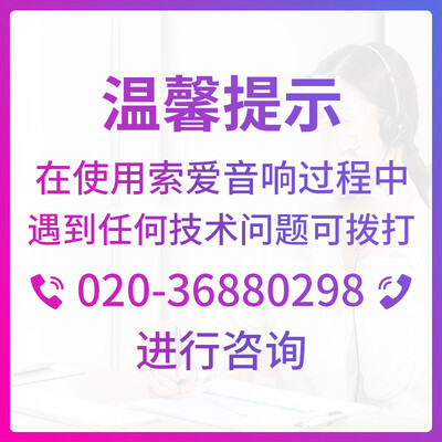 用后体验分享索爱a8蓝牙耳机怎样？评测数据如何