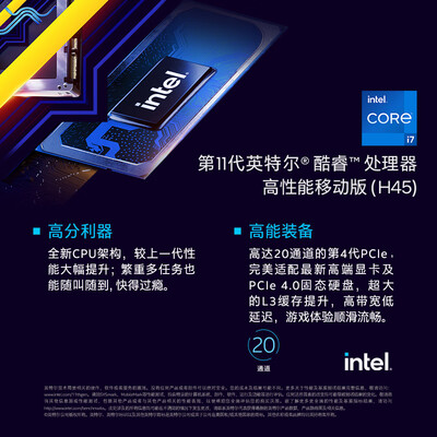 机械革命Umi Pro3散热怎么样？属于什么档次？