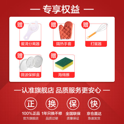 良心解读美的m3-208e 微波炉怎样？评测性价比高吗