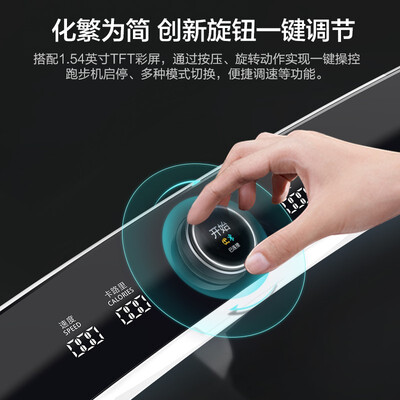 亿健S7跑步机怎么样？上档次吗？
