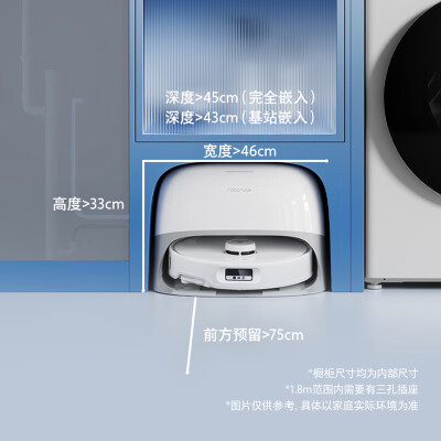 石头扫地机A1340RR怎么样？好不好？