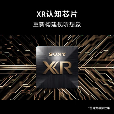 索尼XR-77A80L怎么样？谁用过评价？