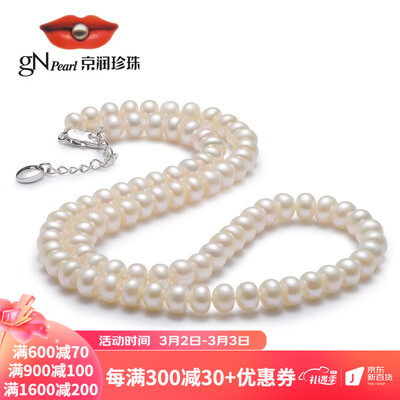感受分享京润静姝淡水珍珠项链妈妈款强光送长辈妈妈老婆生日礼物 静姝馒评价怎样？真的好吗完全真实的哦！！