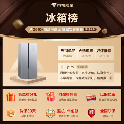 请问解密西门子KX50NA41TI对开门冰箱感觉真的好吗？内幕真实情况解密！