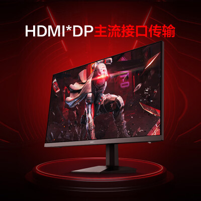 HKCVG245M怎么样？好不好用？