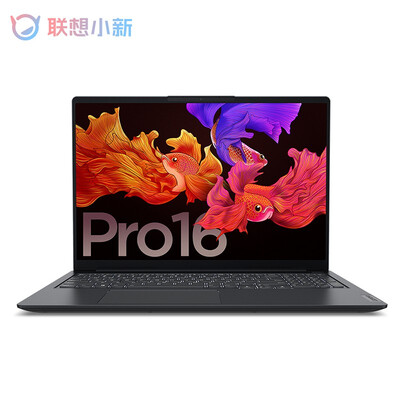 联想小新Pro16怎么样？值得入手吗？