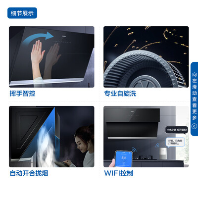 海尔E900C10SU1油烟机怎么样？谁用过评价？
