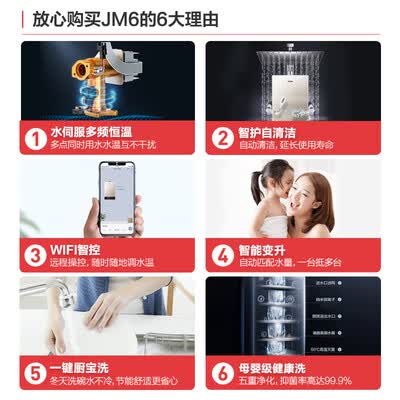 热水器海尔JSQ25-13JM6(12T)U1怎么样？质量靠谱吗？