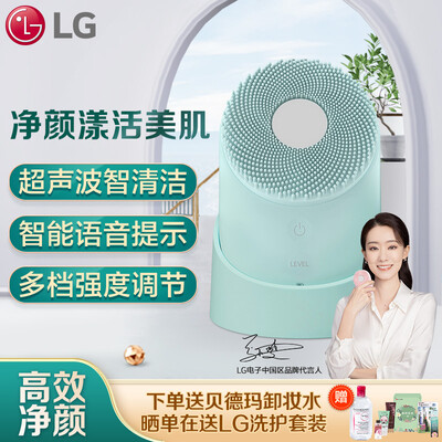 LG洁面仪BCN3怎么样？评价如何？