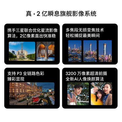 魅族21和小米14哪个好？有什么区别？