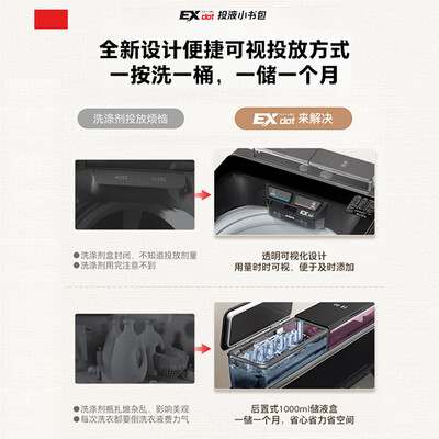 综合分析东芝DB-10T16DT真的是值得买？为你揭开神秘面纱！