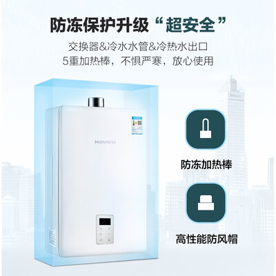 纳碧安NGW210C热水器怎么样？质量靠谱吗？