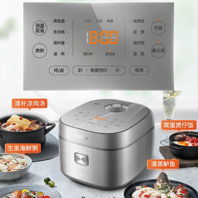 苏泊尔sf40fc99和sf40hc69哪个好？有区别吗？
