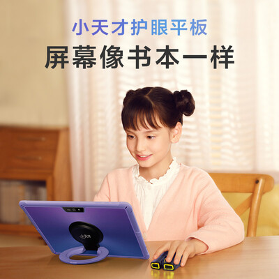 小天才t1平板电脑怎么样？使用评价好吗？