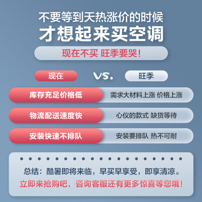 图文对比科龙eflva1和海尔07eds83 的区别，重要提醒分析？