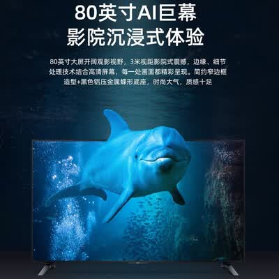 夏普4T-C80E7DA怎么样？好不好用？