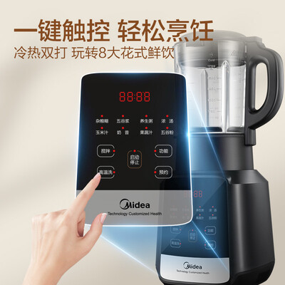 口碑实情分析美的100和200代表什么？良心点评配置区别
