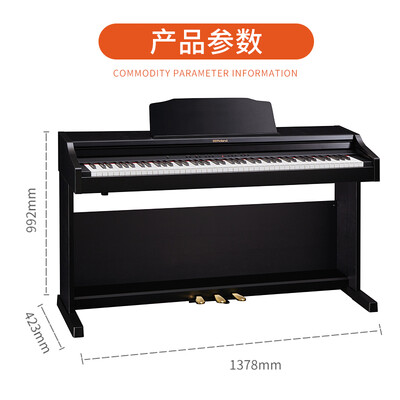 罗兰RP302-CBL电钢琴怎么样？质量如何？