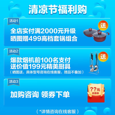 名气油烟机2570A怎么样？质量好不好？