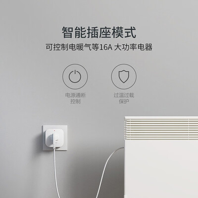 Aqara智能家居怎么样?值得入手吗?