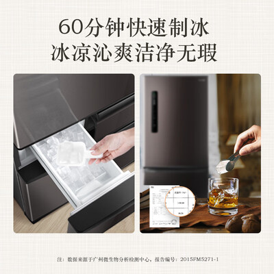参考评价一下东芝冰箱433升参数配置优缺点？告知二个月感受分享！