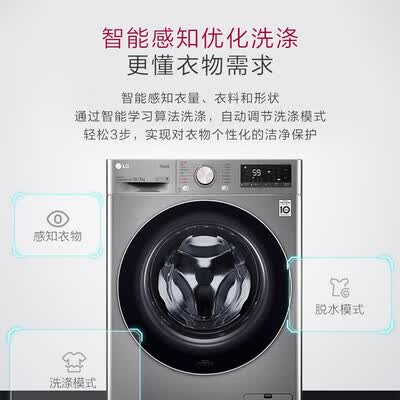 LG洗衣机FCX10R4P怎么样?做工如何?