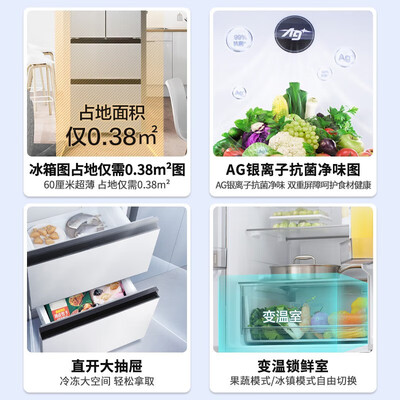 体验内幕曝光松下390升冰箱NR-PD39WPA-W真的是值得买？爆料真实使用感受！