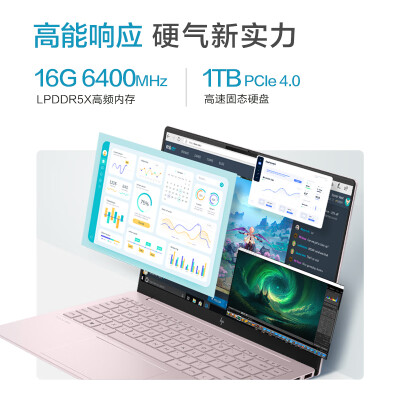 惠普星Book pro 14笔记本怎么样？好不好？