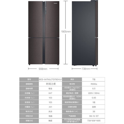 卡萨帝BCD-647WLCTD79DYU1冰箱怎么样？评价好吗？