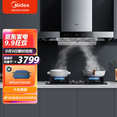 美的CXW-125-T65怎么样？性价比高吗？