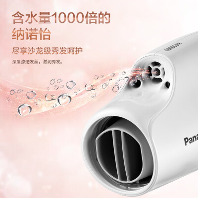 用后体验分享松下jna3c和wna3b的区别？哪个性价比高、质量更好