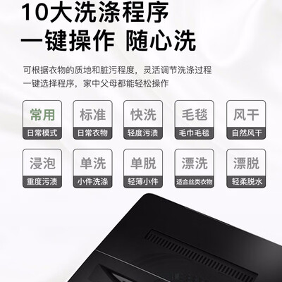 全方位曝光金帅XQB65-3668R揭秘质量好不好？说说我的评价！