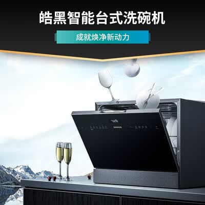 西门子SK256B00AC洗碗机怎么样?使用评价好吗?