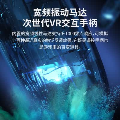 NOLOSonic VR一体机怎么样?性价比高吗?