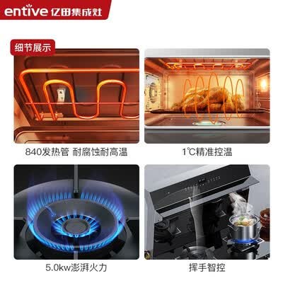 亿田集成灶J05ZK怎么样？质量如何？