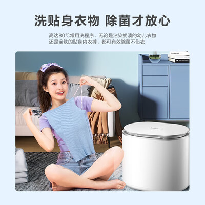 小天鹅迷你小型洗衣机好用吗-小天鹅迷你小型洗衣机性能优缺点全面解析_http://www.meifudie.com_好物_第4张
