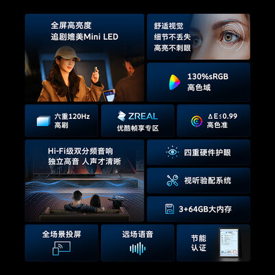创维电视65英寸 65A4E怎么样？是品牌吗？