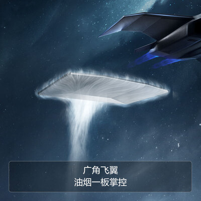 方太EMD22A怎么样?好不好?