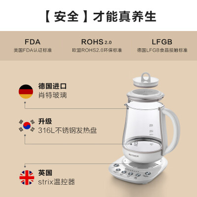 北鼎养生壶k153跟k159比较哪个好？有什么区别？