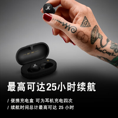马歇尔Marshall MODE II怎么样？评测好吗？