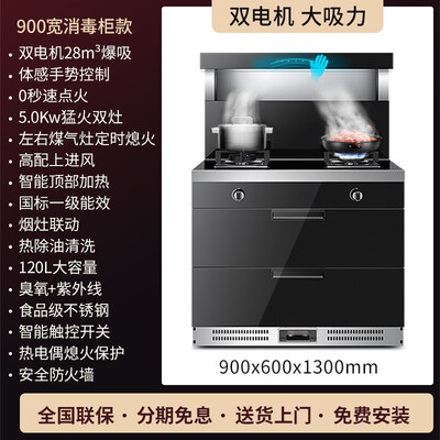 探索感受火星人先峰集成灶90b3使用后评测,使用三个月真相分享-盒子日记