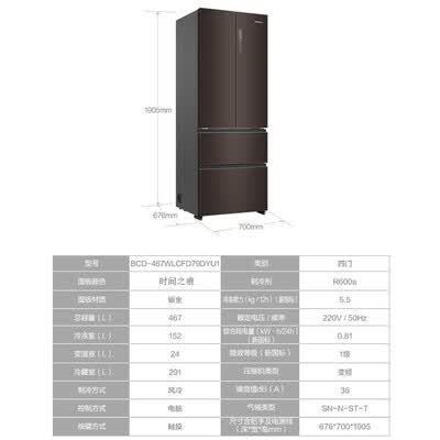 卡萨帝BCD-467WLCFD79DYU1怎么样？质量好不好？