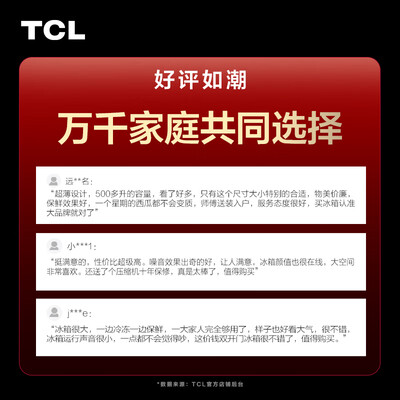 大家分析TCL 521升T3到底如何？老司机解密真相！